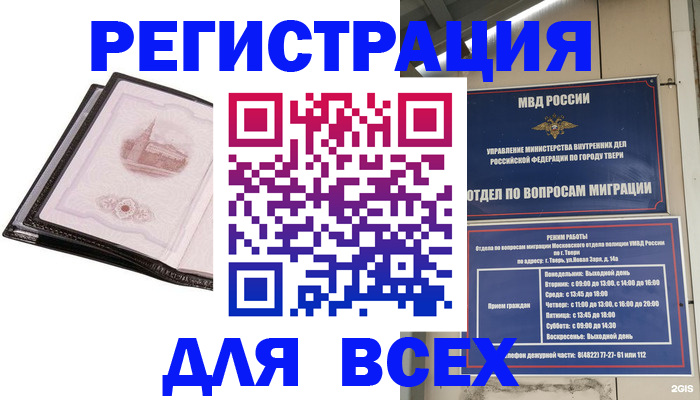 форма 3 в Егорьевске